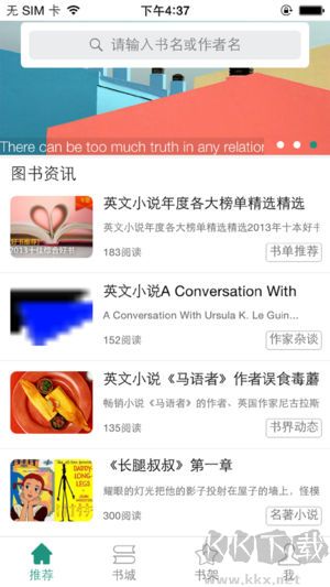 英語(yǔ)讀書(shū)app無(wú)廣告版
