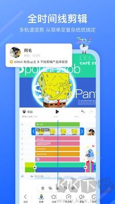 不咕剪輯官方版