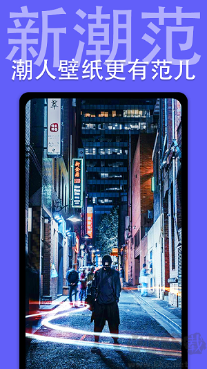 抖屏動(dòng)態(tài)壁紙app最新版