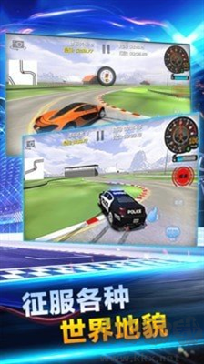 街頭狂飆lanesplitter破解版