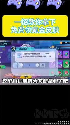 皮皮大神app完整版