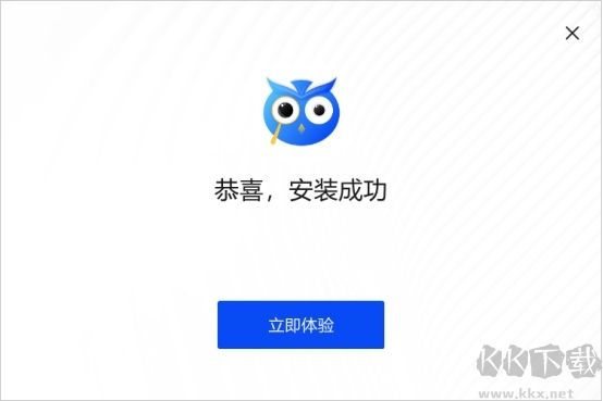 嗨格式圖片無(wú)損放大器