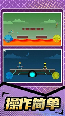 火柴人暴擊3無廣告版