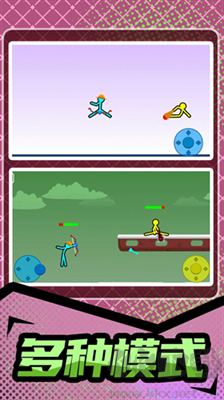 火柴人暴擊3無廣告版