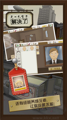 又一個案子解決了免費版