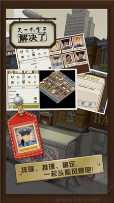 又一個案子解決了免費版