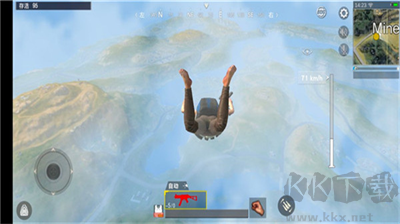 絕地求生單機版手機版