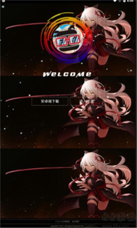 九子寶盒官方版