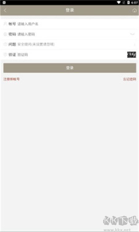 九子寶盒官方版