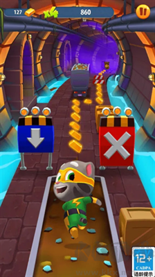 湯姆貓跑酷國際服