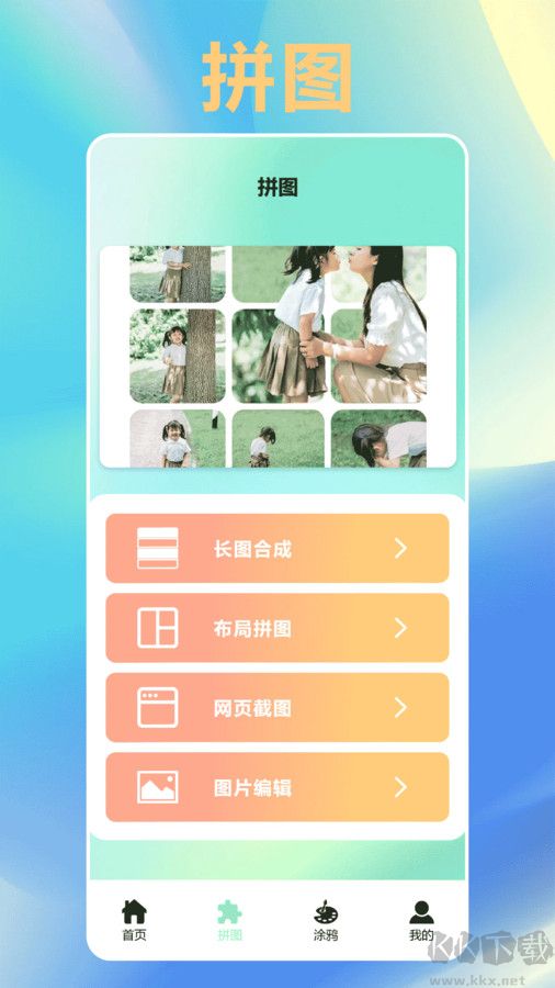 唯美桌面壁紙手機高清版