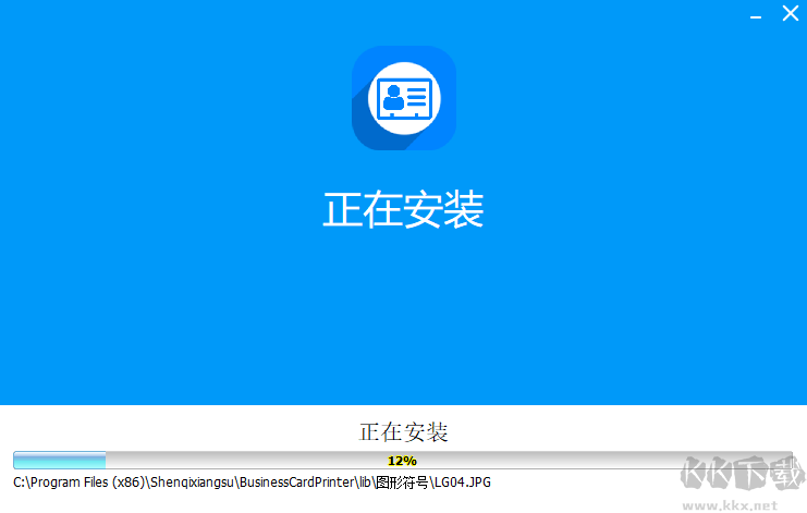 神奇名片設(shè)計(jì)打印高級(jí)版