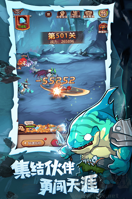 魔界軍團(tuán)紅包版