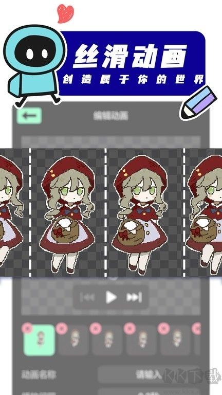 創(chuàng)游世界純凈版