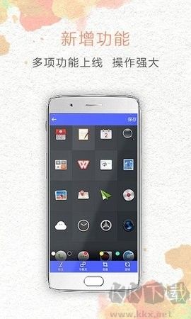 一鍵截屏免費版