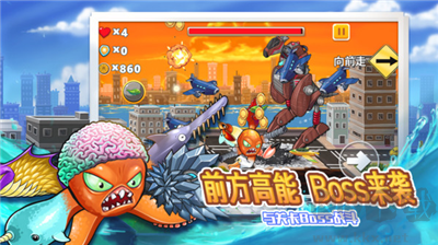 變異八爪魚破解版