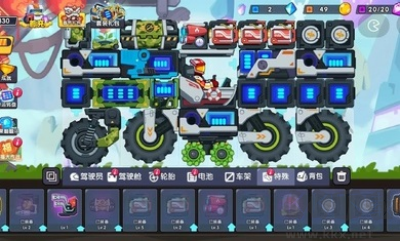 登山飛車3內(nèi)購版