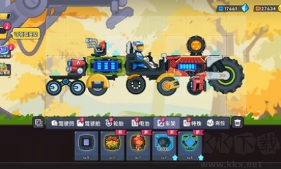 登山飛車3內(nèi)購版