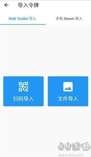 瓦特工具箱官網(wǎng)版