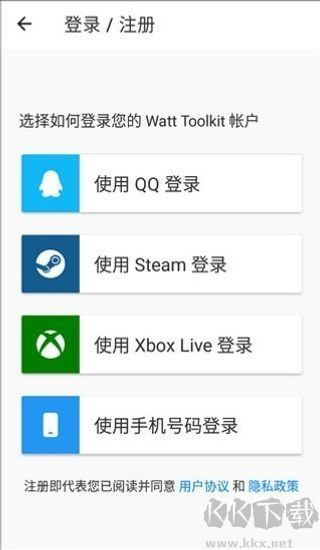 瓦特工具箱官網(wǎng)版