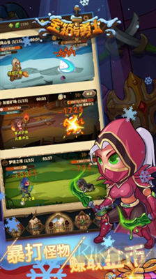 寶箱與勇士最新版