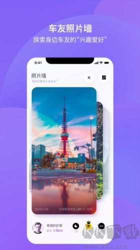 路游俠app全新版
