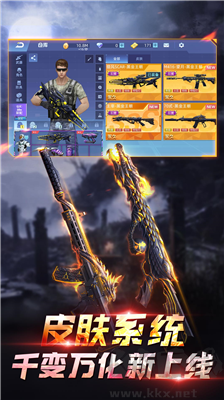 全民槍神破解版