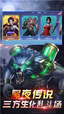 全民槍神破解版