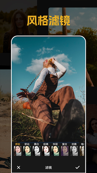 素顏相機(質(zhì)感相機拍照軟件)