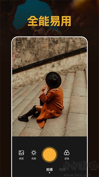 素顏相機(質(zhì)感相機拍照軟件)