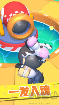 懟人我最強破解版