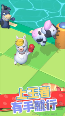 懟人我最強破解版