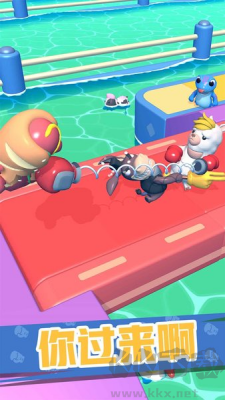 懟人我最強破解版