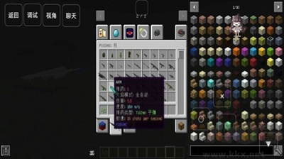 挑戰(zhàn)地獄綠色版