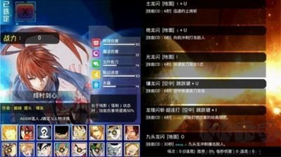 幻想紋章2024最新版