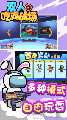 雙人吃雞戰(zhàn)場(chǎng)綠色版