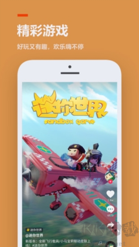 233小游戲app安卓版