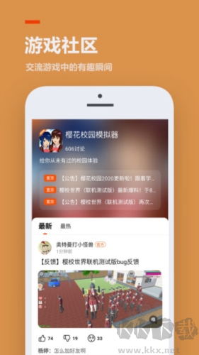 233小游戲app安卓版