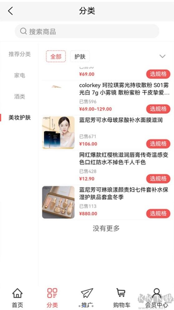 普惠優(yōu)選最新官網(wǎng)版