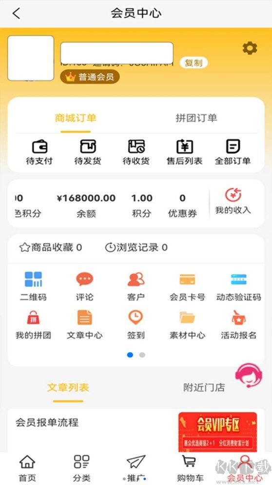 普惠優(yōu)選最新官網(wǎng)版