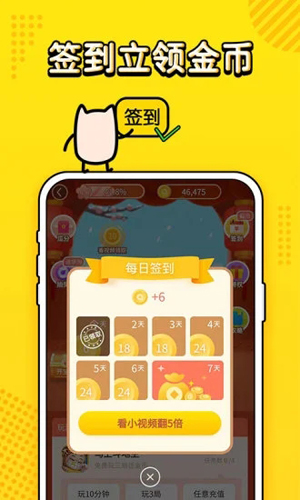 金豬游戲盒子應用app專業(yè)版