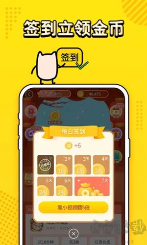 金豬游戲盒子應用app專業(yè)版