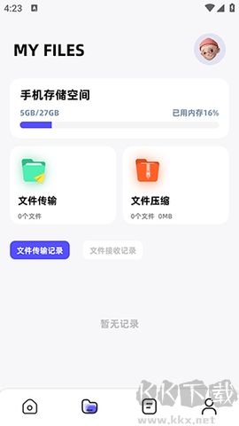 Apk文件管理器高級(jí)版