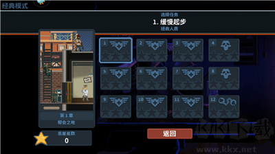 破門而入2行動小隊無敵版