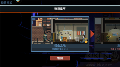 破門而入2行動小隊無敵版