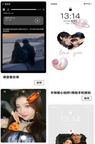 拍同款app標(biāo)準(zhǔn)版