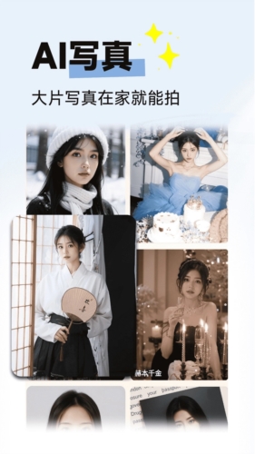 拍同款app標(biāo)準(zhǔn)版