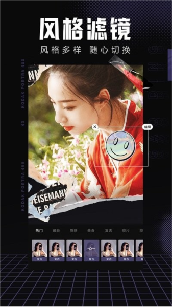 拍同款app標(biāo)準(zhǔn)版