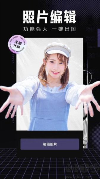 拍同款app標(biāo)準(zhǔn)版