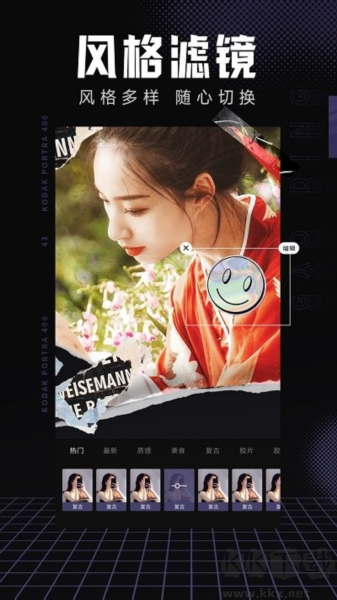 拍同款app標(biāo)準(zhǔn)版